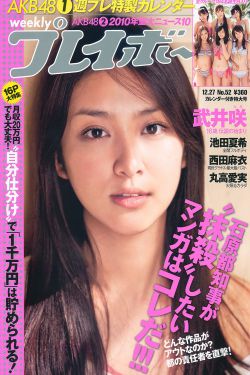 妖精的尾巴200